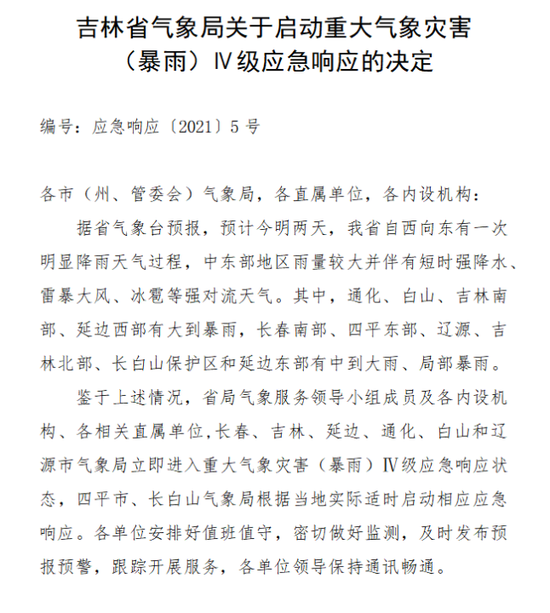 留心的简谱_儿歌简谱(3)