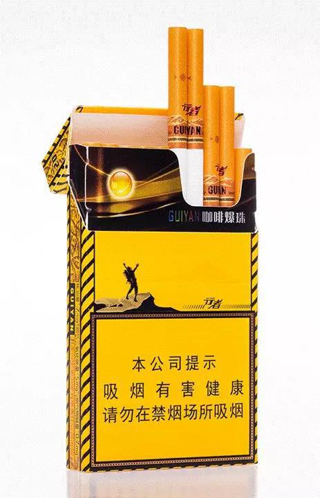 贵烟行者细支(咖啡爆珠)新品上市全国首发!350元/条