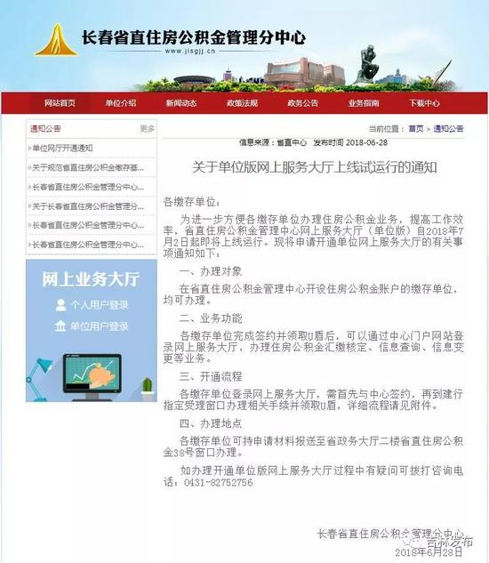 更多详情请点击文末“阅读原文”。