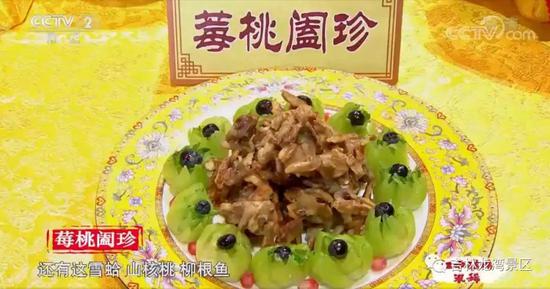 通化游玩美食攻略,通化好吃好玩的地方