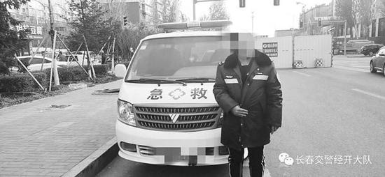 长春一面包车变黑救护车 被交警查获