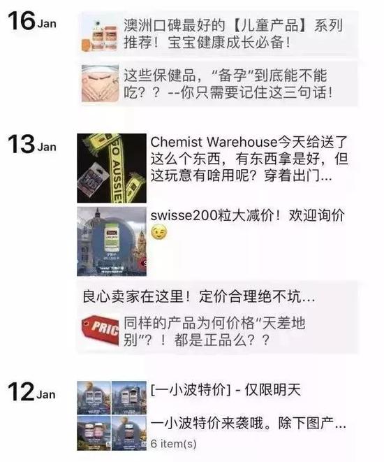 但最近有一个劲爆的消息可要注意了