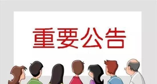 提醒!省公安机关出入境管理部门暂停办理业务4天_新浪吉林_新浪网