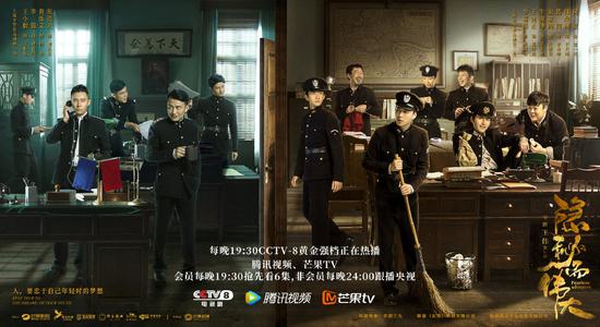 《隐秘而伟大》海报
