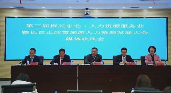 吹风会现场