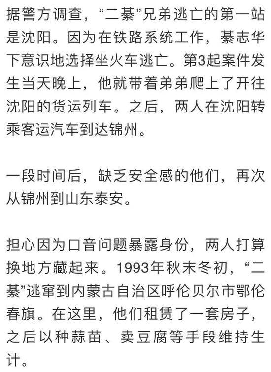 吉林市年末常住人口_常住人口登记卡(3)