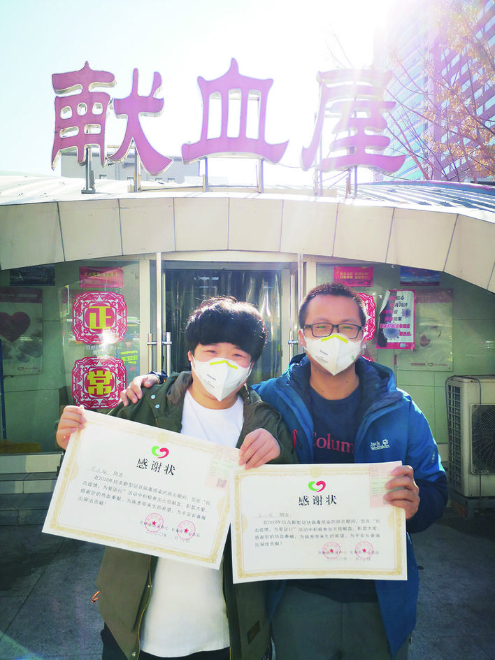 徐亚楠和爱人王小明携手加入了“长春公益献血志愿者联盟”。（林桂清 摄）