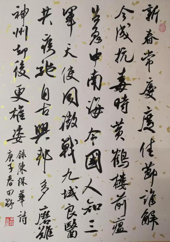 陈什么感成语_成语故事图片(3)