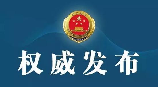 近日,吉林检察机关依法对朱永坚、叶志刚两名省管干部提起公诉。