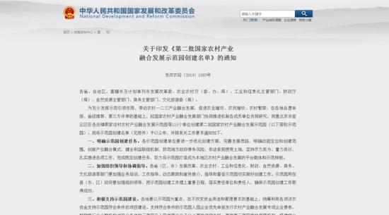 国家级示范园名单出炉!吉林省再添5个祝贺点赞!
