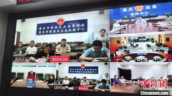 图为重庆市应急管理局召集相关部门召开临灾会商会。 重庆市应急管理局供图