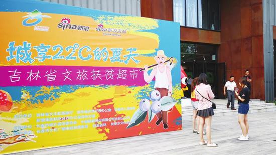 省文旅扶贫超市一开业,就吸引了不少市民游客。