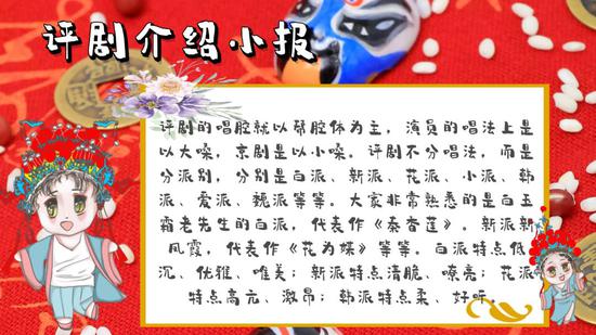 关于戏剧的知识,关于戏剧的知识有哪些