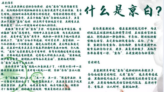 戏曲知识竞赛及答案,戏曲知识竞答答案