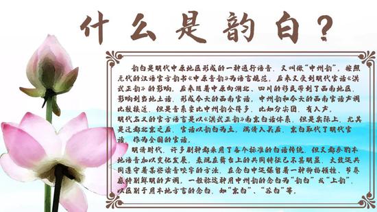 戏曲常识和戏曲知识,戏曲常识和戏曲知识的区别
