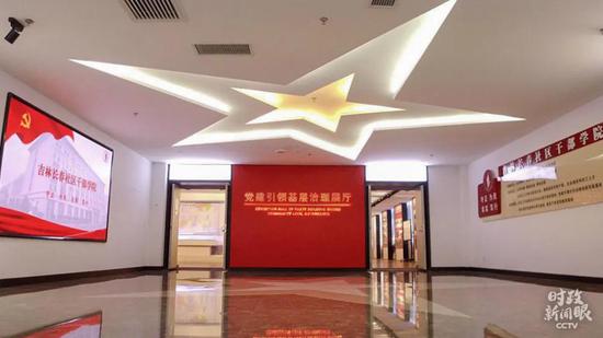△吉林长春社区干部学院成立于去年,邀请吴亚琴担任名誉院长。(总台央视记者魏子钧拍摄)