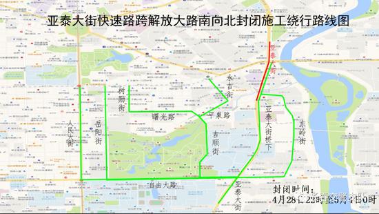 红色为封闭路段,绿色为绕行建议