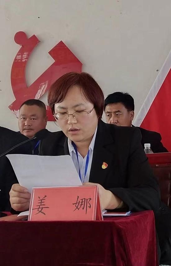 姜娜参加前七号镇2019年党代会