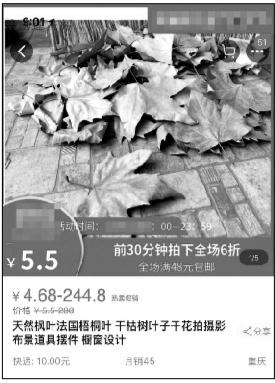 现象