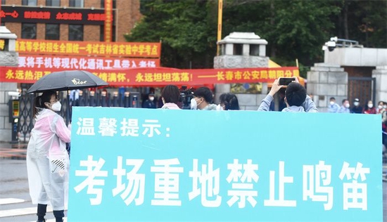 考场外的“保驾护航”。 韩玉红 摄