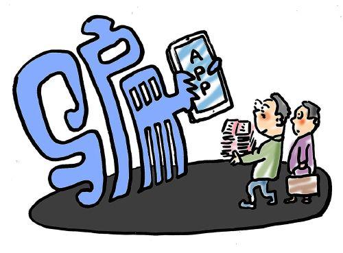 APP理财高回报 几天轻松赚千元