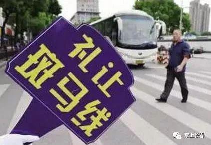 对违规者进行处罚