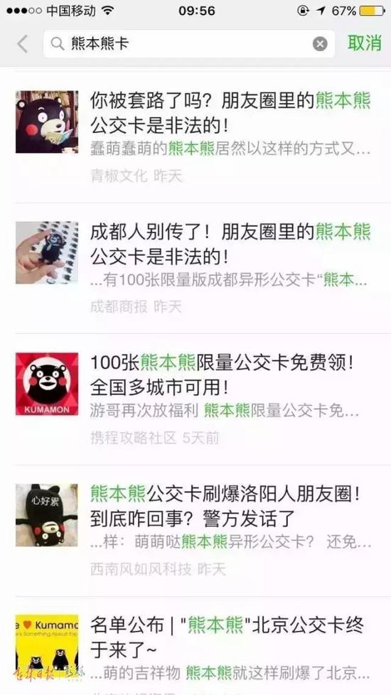 随后发现沈阳、郑州等地