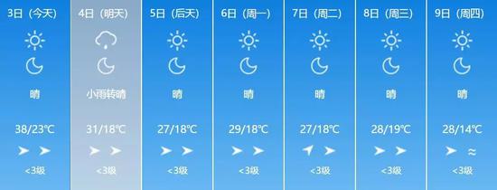 辽源