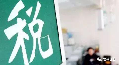 利息收入为什么用红字_利息收入核算(2)