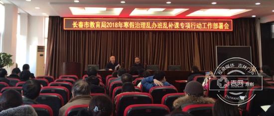 寒假来啦!长春公布乱补课举报电话:88787110