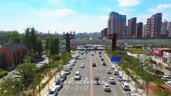 二道区工业文化大道