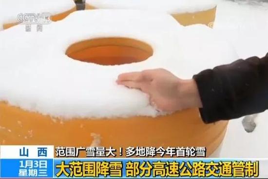 从2日开始,山西迎来今年首场大范围降雪