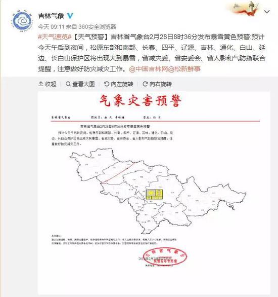 双辽市有多少人口(2)