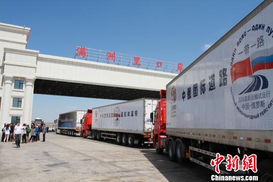 图为经海关验核放行的TIR货车正在从满洲里公路口岸出境。 鲁焕新 摄