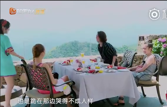 应采儿爆料陈小春求婚大哭