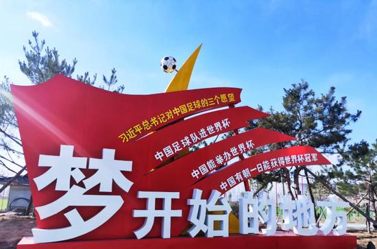 足球小镇周末有活动吗,足球小镇周末有活动吗现在