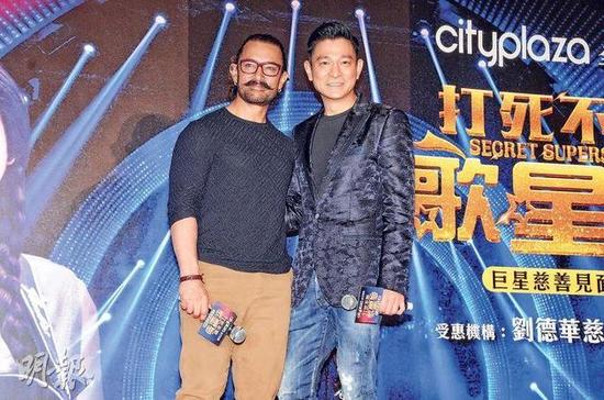 阿米尔汗与电影女主角萨伊拉华森前往香港宣传,大受欢迎。
