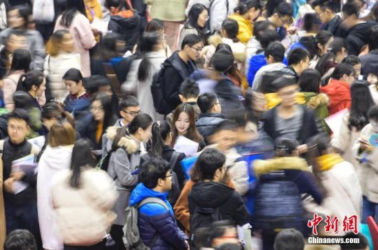 资料图:大学生在招聘会上应聘。中新社记者 张勇 摄
