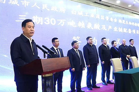 中共白城市委副书记、白城市人民政府党组书记李洪慈主持签约仪式