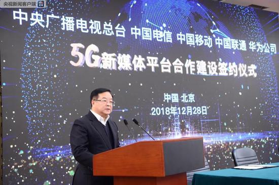 中国移动通信集团有限公司副总经理李正茂
