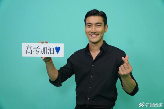 崔始源