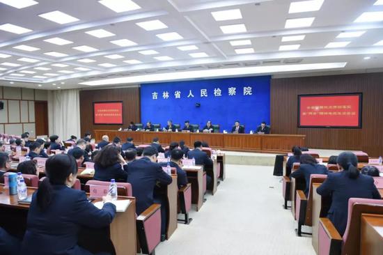 会议现场