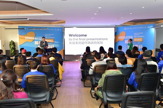 把国际双创活动引进长春 长春·中关村创新中心首期“创业周末”活动成功举办