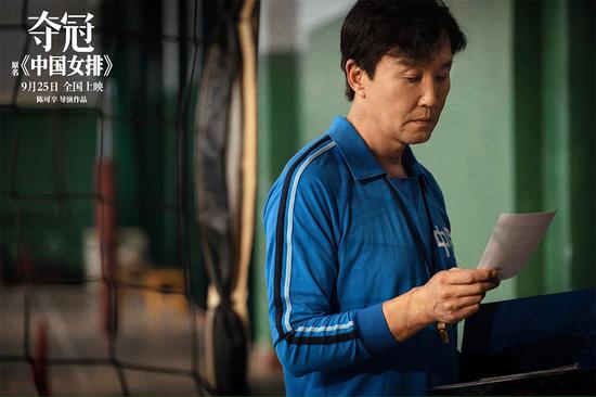 吴刚 饰 袁伟民