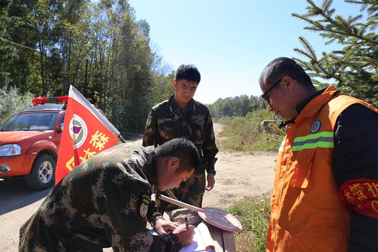 入山人员防火教育登记