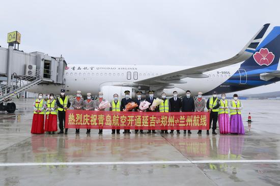 青岛航空延吉-郑州-兰州航线开通