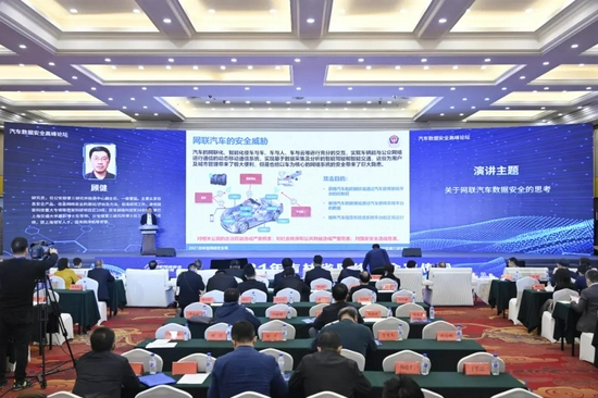 27万人同步关注!2021年吉林省网络安全宣传周开幕