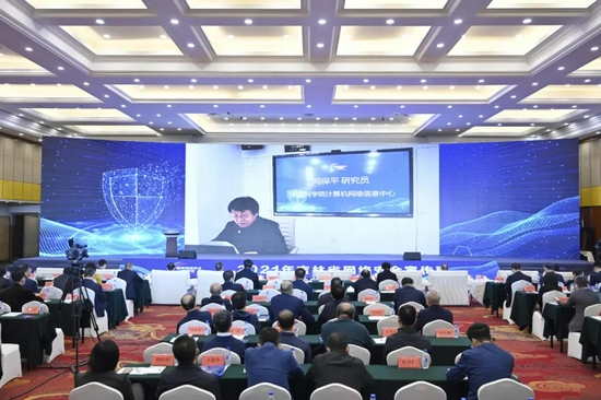 27万人同步关注!2021年吉林省网络安全宣传周开幕