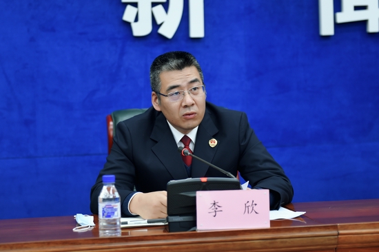 吉林省检察院第十检察部主任李欣回答记者提问