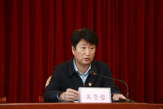 吴贤哲主持会议 李军广 摄